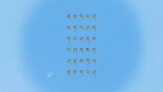 Tibetan Mantra Healing | Daka Mantra