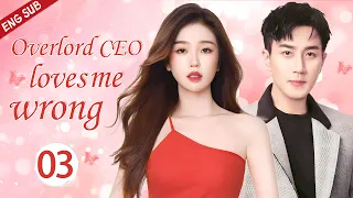 ENGSUB【Overlord CEO loves me wrong】▶EP03 |CEO and single mother|Yu Shuxin、Hawick Lau💌CDrama Club