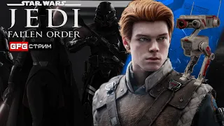 В Далёкой Далёкой Галактике | Прохождение Star Wars: Jedi Fallen Order | часть #1