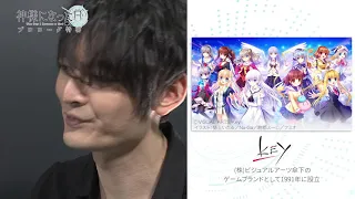 Kami-sama ni Natta Hi Prologue TV Special Program