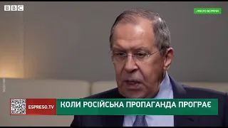 Хроніки інформаційної війни | Коли російська пропаганда програє