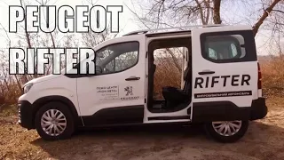 PEUGEOT RIFTER 1,6d (L1) / Пежо Рифтер (L1)