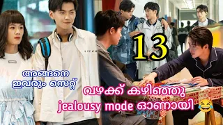 Ep-13 Stay with Me chinese bl series malayalam explanation