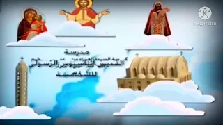 Coptic Alphabet song (With Coptic Font) Click blue tab to see this