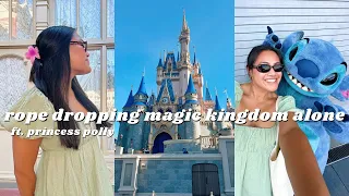 rope dropping magic kingdom on my day off || disney vlog 2024 || ft. princess polly