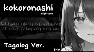 Kokoronashi//Lyrics|•Tagalog Ver.