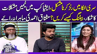 Asia cup , Mushtaq Ahmed Gives Expert Opinion on Cricket | Game Set Match | Samaa Tv