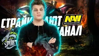 ПРИЛЕТЕЛ СТРАЙК НА КАНАЛ ТВИЧА 🔸 АЙСБЕРГ И КИЧ КОММЕНТИРУЮТ ИГРУ NaVi vs Team Spirit