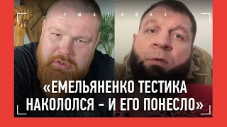 ДАЦИК: "Штырков? Я всегда за Шлеменко!" / ответ Емельненко, "полупокер" Усик, рэкет, Вагабов