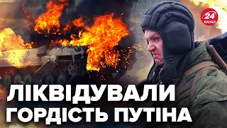 💪У росіян ПОЧАЛИСЬ ПРОБЛЕМИ через ЗСУ / Які ВТРАТИ ВОРОГА на 23 червня?