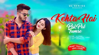 Kehta Hai Pal Pal (NEW VERSION) Old Song New Version Hindi | Latest Hindi Song 2024 | UL Series