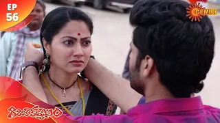 Girija Kalyanam - Episode 56 | 26th March 2020 | Gemini TV Serial | Telugu Serial
