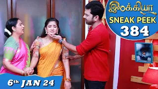 Ilakkiya Serial | EP 384 Sneak Peek | 6th Jan 2024 | Hima Bindhu | Nandan | Sushma Nair