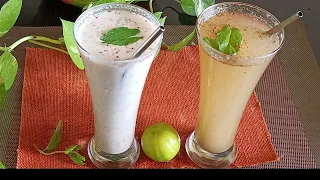 Summer drink Shikanji Masala | Tasty Summer drink Shikanji Masala  | Shikanji Masala Powder Recipe