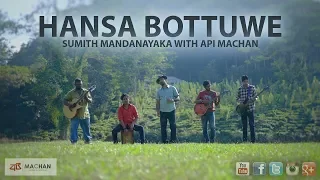 Hansa Bottuwe - Sumith Mandanayaka with Api Machan 4K #apimachan