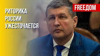 США в Украине защищают миропорядком, который нарушила РФ, – аналитик