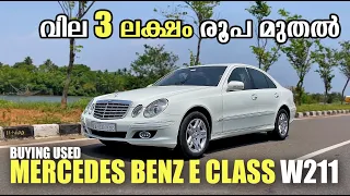 Buying Used - Mercedes E Class W211 E280 CDI | Talking Pre owned cars  |