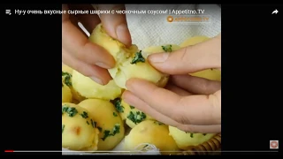 НУ-У ОЧЕНЬ ВКУСНЫЕ СЫРНЫЕ ШАРИКИ / РЕЦЕПТЫ