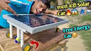 सबसे बड़ी Solar Car🌞 |  How to make solar car | AK technical amrit | Summer experiment