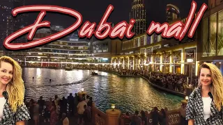 Dubai mall | Самый большой шоппинг молл  в мире!