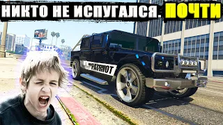 Реакция игроков на Mammoth Patriot БЕЗ ВОДИТЕЛЯ (Дистанционное управление) в GTA Online