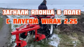 Проверяем БУ Японца в деле. Пахота японским минитрактором Yanmar F5.