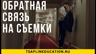 Крус 1. Съемка 2 ч1