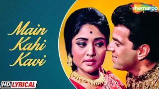 Main Kahin Kavi Na Ban Jaoon - Lyrical | Mohd. Rafi | Dharmendra | Vyjayanthimala