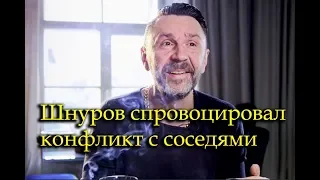 Шнуров повздорил с соседями