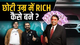 बाप रे बाप! YOUNG AGE में यह ऐसे बने CROREPATI 🔥 | How To Become RICH ft. @PushkarRajThakurOfficial