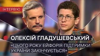 Гладушевський: «Як можна воювати проти РФ і поширювати їх наратив про ЛГБТК+ спільноту?»