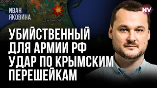 Москва покарає російське командування - Яковина