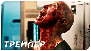 КРОВАВО-КРАСНОЕ НЕБО — Русский трейлер (Субтитры, 2021) | Netflix