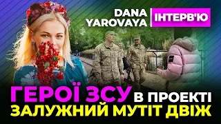 ❤ Залужний Мутіт Двіж ❤ Дана Ярова Презентувала Новий Волонтерський Проект