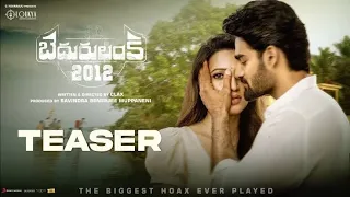 Bedurulanka teaser 2012 by telugu movies hd||karthikeya #bedurulanka#telugu