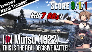 [War Thunder Naval] THIS IS THE REAL DECISIVE BATTLE｜IJN Mutsu (1922)：Nagato Class Battleship｜2K QHD