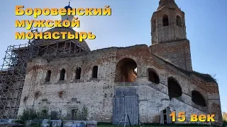 Боровенский монастырь 15 века