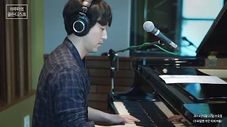 Yiruma - Kiss The Rain, 이루마 - Kiss The Rain [이루마의 골든디스크]   20160622