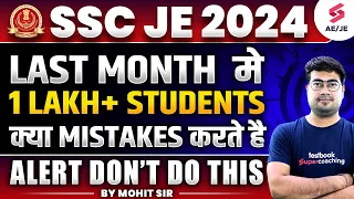 SSC JE 2024 Last Month  मे  1 Lakh+ Students क्या Mistakes करते है  | SSC JE 2024 20 Days Strategy