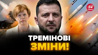 ⚡ДОЗВІЛ ОТРИМАНО! Україна битиме по РФ західною зброєю. НЕОЧІКУВАНИЙ поворот подій