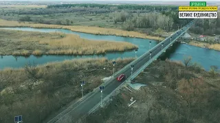 Т-13-06 Сєвєродонецьк - Новоайдар. Реконструйований міст в смт Новоайдар.