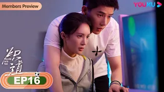 ENGSUB【Falling into You】EP16 | Romantic-Sports Drama | Jin Chen/Wang Anyu/Chi Jia | YOUKU