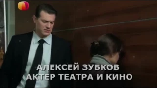 Алексей Зубков