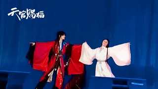 Tian Guan Ci Fu | Hua Cheng and Xie Lian cosplay dance / Bunkafest 2023🏮🇺🇦