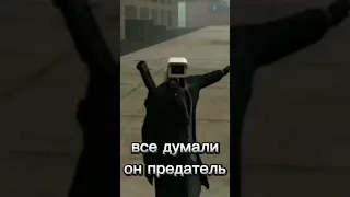 Блэк спикер предатель