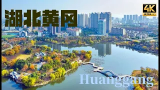 4K China, Hubei Huanggang, a leisurely fourth-tier town