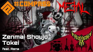 Zenmai Shoujo Tokei (feat. Rena) 【Intense Symphonic Metal Cover】