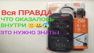 LDNIO SE6403 Тест сетевого удлинителя. МОНСТР для гаджетов !