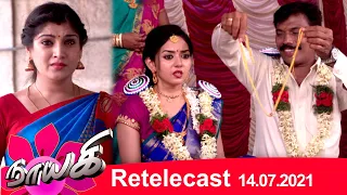 Naayagi | Retelecast | 14/07/2021 | Vidya Pradeep & Dhilip Rayan