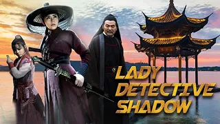 Lady Detective Shadow (2018) | Trailer | Qi Jing-bin | Zhang Pei-yue | Zhang Ren-bo
